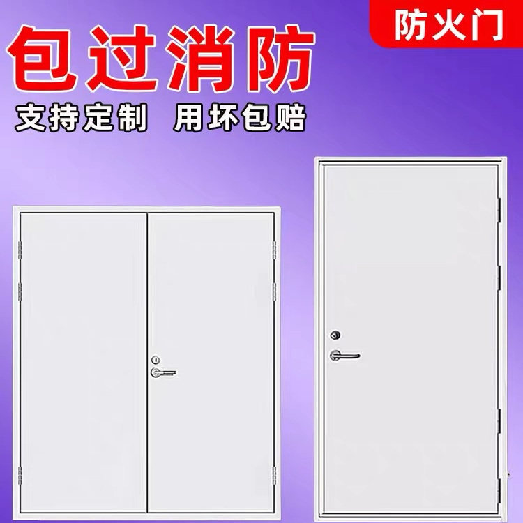 厂家直销防火门钢制甲级乙级消防安全门钢质不锈钢定制逃生防盗门