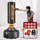 拳击家用沙袋立式 成人训练跆拳道散打儿童沙包不倒翁专业健身器材