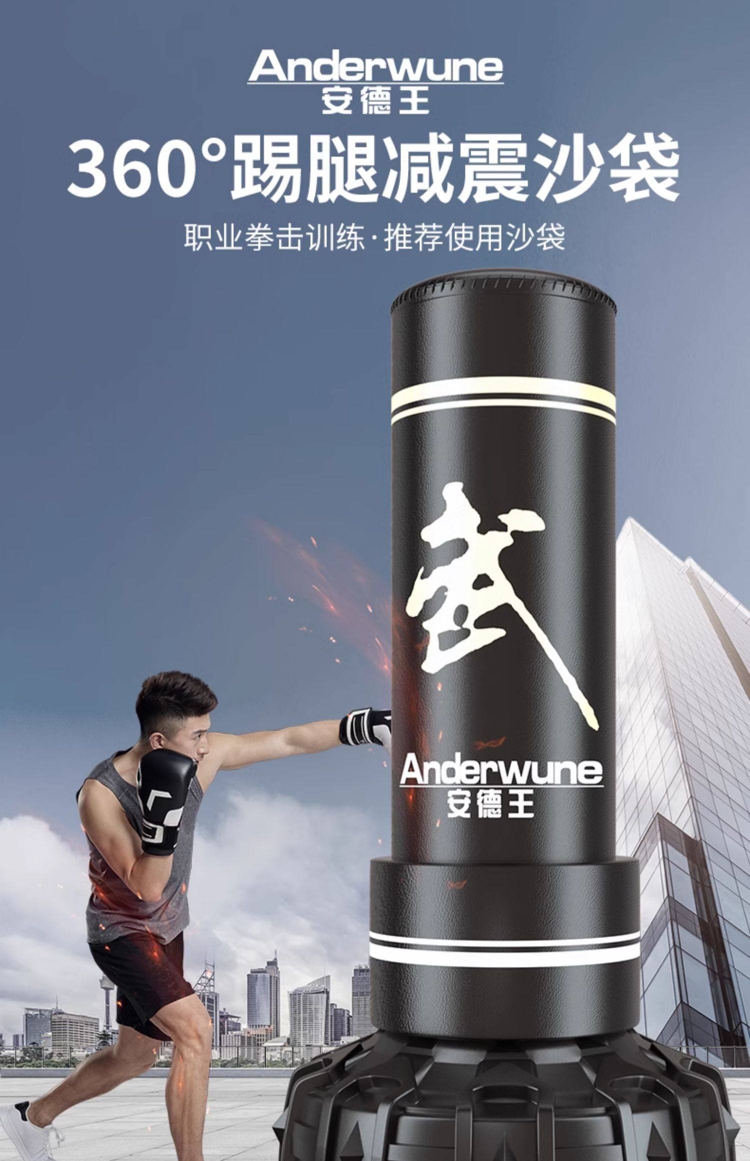 拳击沙袋立式家用全家款儿童成人健身训练沙包