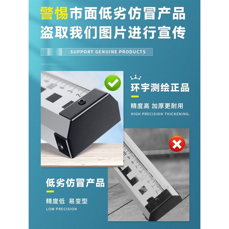 塔尺5米水准仪7米伸缩测量尺杆刻度量树标高尺水平仪标尺