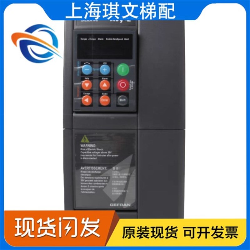 电梯配件西威变频器 AVY50/AVY10/AVY2075-KBL BR4 现货 出售