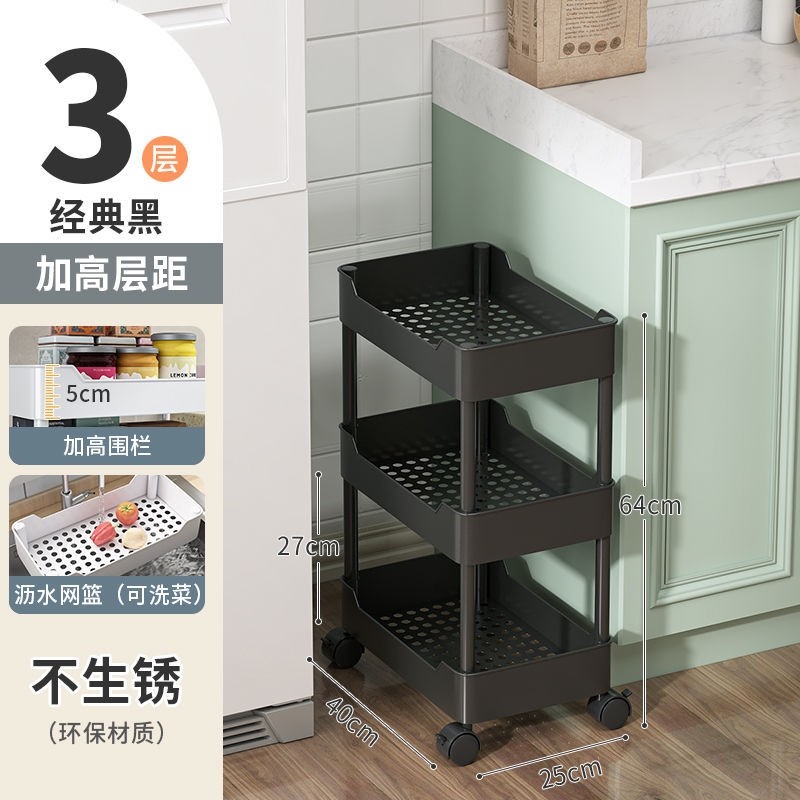 收纳窄冰箱10cm20尺寸窄公分小夹缝柜餐边!夹缝收纳置物架的柜柜,收纳整理,整理架/置物架/收纳架,淘宝优惠券,粉丝福利购,淘宝优惠卷