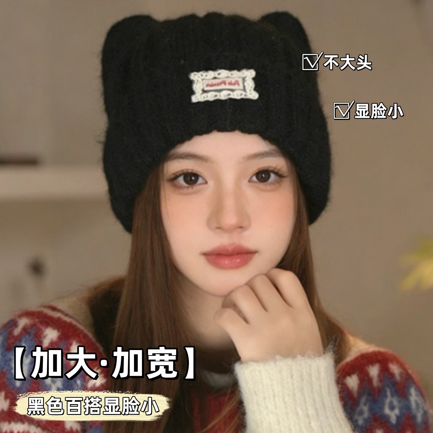 冬季保暖毛线帽女款2025新款可爱猫耳针织帽时尚洋气套头帽休闲潮,服饰配件/皮带/帽子/围巾,帽子,淘宝优惠券,粉丝福利购,淘宝优惠卷