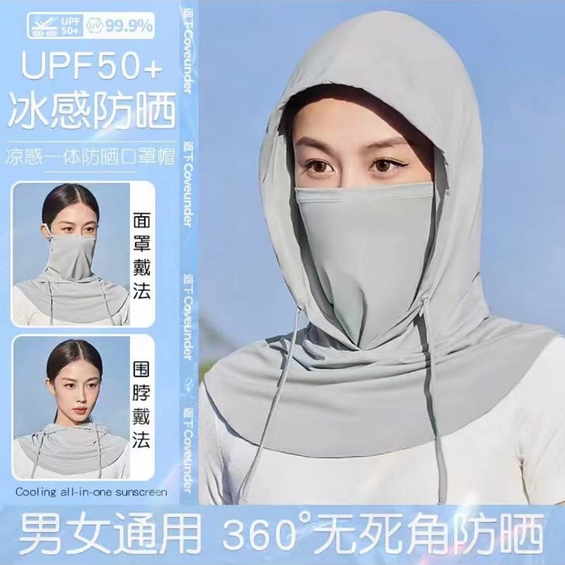 防晒面罩帽子一体护颈男女防晒帽