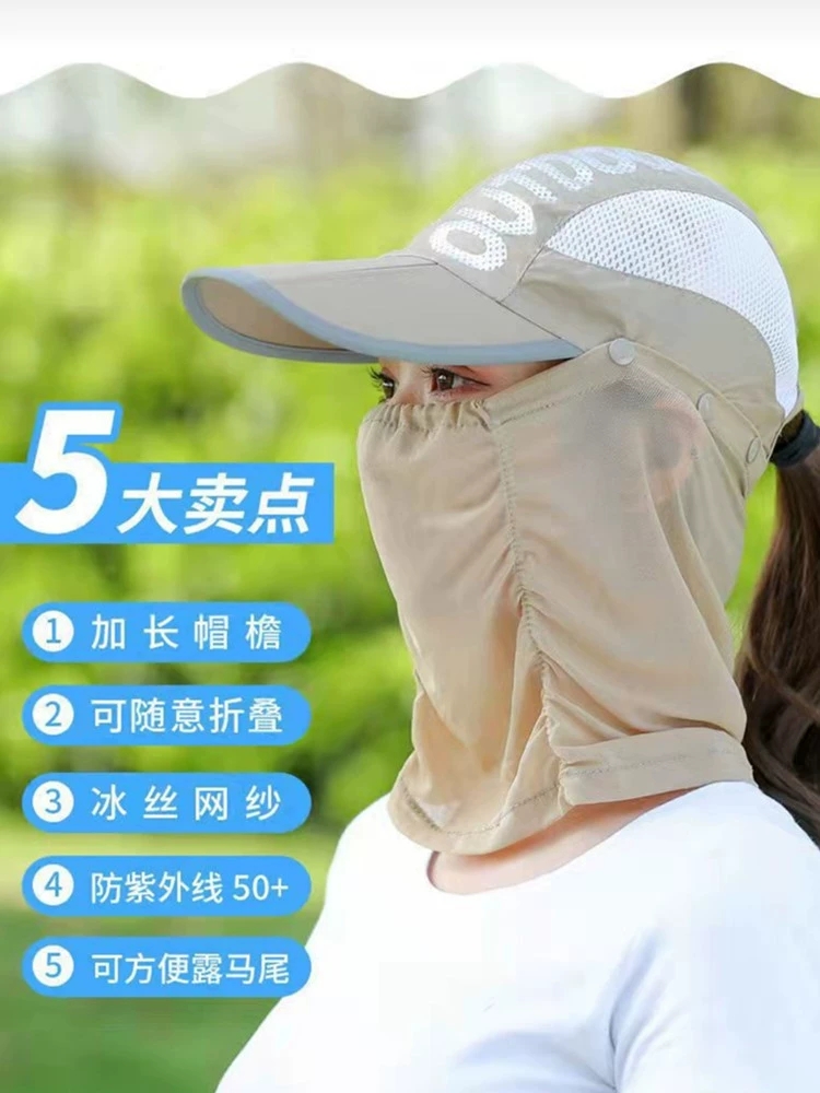 户外出游遮阳帽男女防紫外线韩系