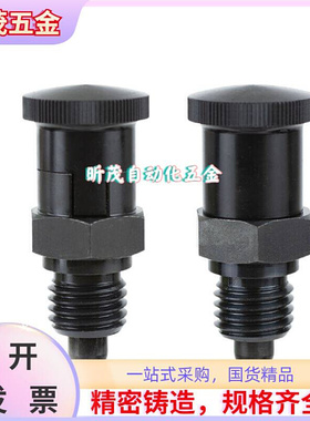 替代米斯米聚氨酯压块 内螺纹URLH URSH URLM URSM URLL URSL8-20