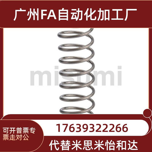 替代米斯米C-NWL/C-VUL/C-VUM/6.5-30/35/40/45/50 经济型压缩弹