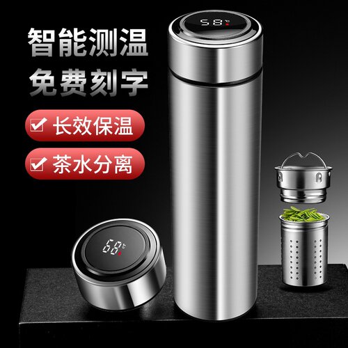 304不锈钢保温杯茶水分离水杯