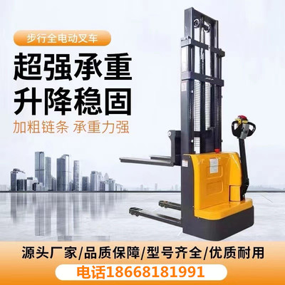 德瑞叉车泰州加厚材质步行式