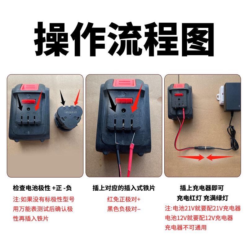 万能手电钻充电器电瓶电动工具12V21V25V36V18V电扳手锂电池通用