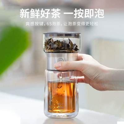 哲品派杯茶水分离泡茶杯男便携式商务办公双层防烫过滤玻璃杯茶杯