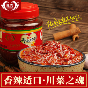良兴豆瓣酱500g 正宗郫县老品牌