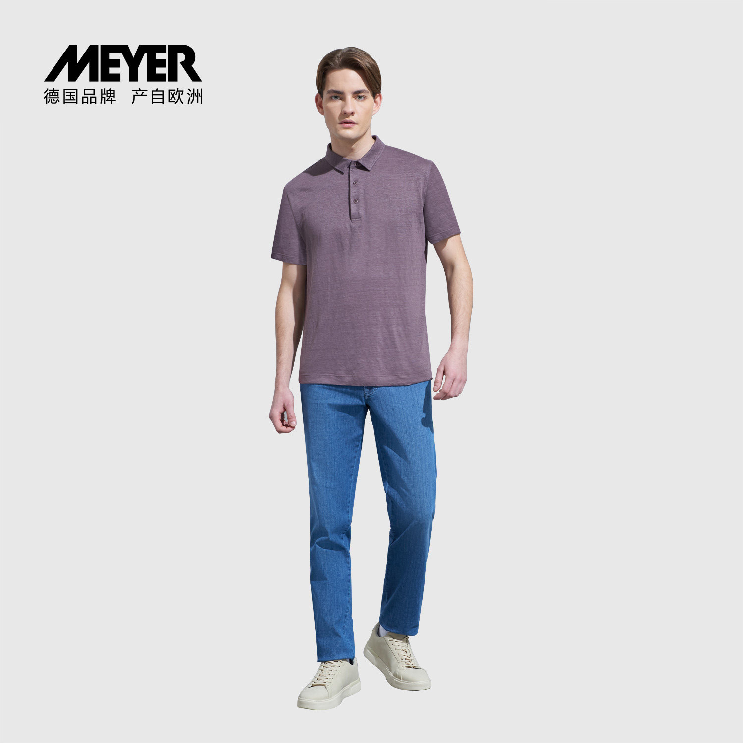 德国meyer 迈雅24夏新品柔软修身中高腰五袋进口牛仔裤男16260