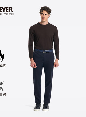 MEYER德国迈雅 保暖加绒休闲裤男款高弹亲肤蓝色29932-MONACO