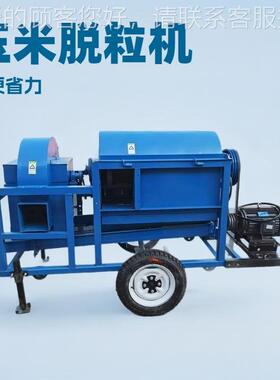 云南蚕豆脱粒机出口玉米大打粒苦豆子脱机农NQO机用高粱豆打粒粒