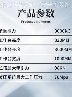 LT-118l 欧款框架正大梁正仪移动式汽辆修小型校车车身矫架