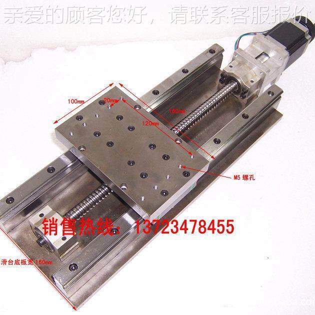 一维数控滑台 非标准按滑台 丝杆滑台 线轨滑台线 30直m0m 一维平,五金/工具,工作台/防静电工作台/重型工作台,淘宝优惠券,粉丝福利购,淘宝优惠卷