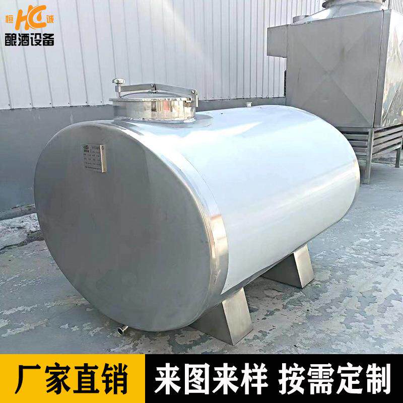 卧式不锈钢液体运输罐 分仓式牛奶羊奶运输罐 饮料酒水储罐