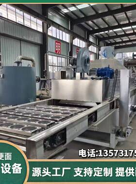 PLC机电一体化非油炸泡面生产设备方便面青稞面生产设备
