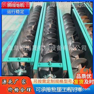 干粉颗全自动蛟料龙上料粒提升机非标配件GQCU型螺旋 送输送机