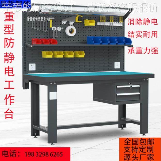 重型钳工防静电工作台 不锈钢面多人位车间操作台 维修桌打磨台架,搬运/仓储/物流设备,其他输送机械,淘宝优惠券,粉丝福利购,淘宝优惠卷