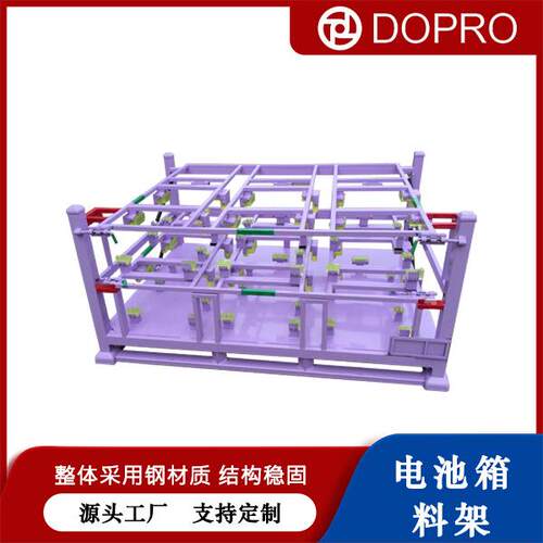 防腐蚀汽车电池零部件料架车间专用存放架金属材质防锈处理