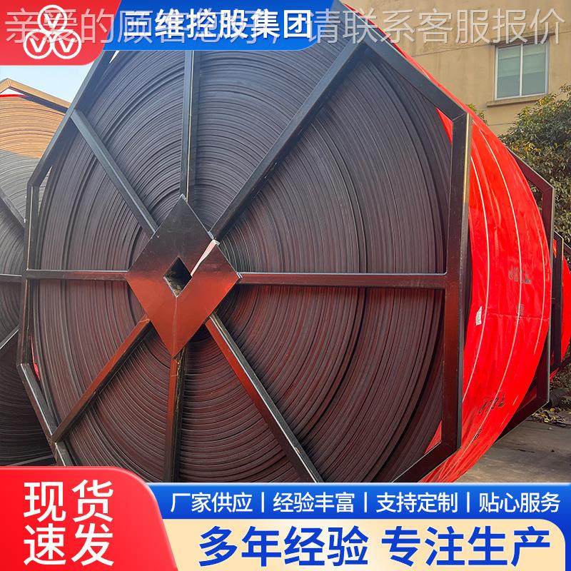 供应THREE V 牌钢丝绳输送带XR标准量大优惠工厂供应,标准件/零部件/工业耗材,输送带/传送带,淘宝优惠券,粉丝福利购,淘宝优惠卷