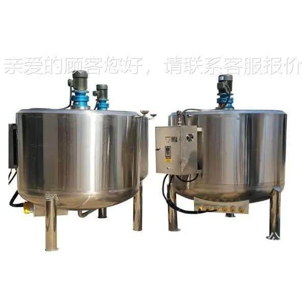 供应化500L立式不锈钢冷热缸电加热体乳缸拌液老化冰淇搅PAP淋罐,清洗/食品/商业设备,易拉罐生产设备,淘宝优惠券,粉丝福利购,淘宝优惠卷