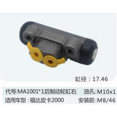 供应汽车后制动轮缸适用于福达皮2000后制动轮缸