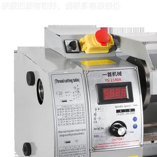 金批量发卧式 2140 1小床 240现货直发多功能车床可YS 属车厂家YS