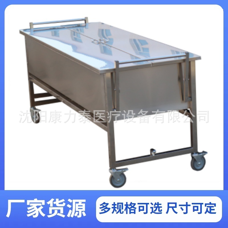 Corpse soaking station 尸体浸泡池手动升降福尔马林尸体储存槽