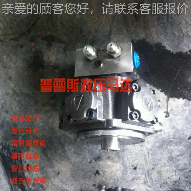 ITM02-25溶掘金机液马达IT海M02-压250天胶马达