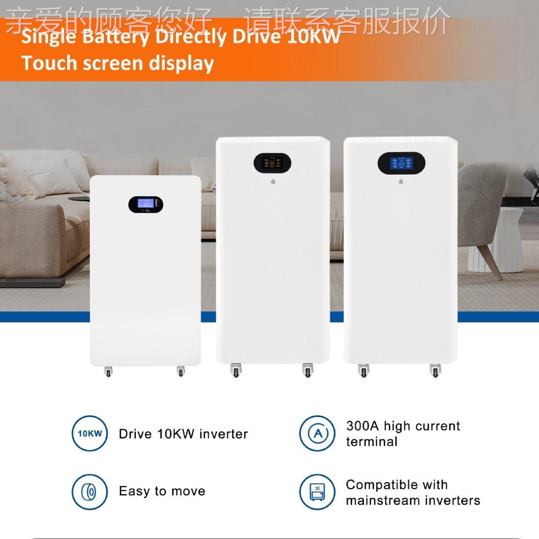 锂10KWH+10电解光逆变光储充一站体机10KW10KWh立式集成伏一式能