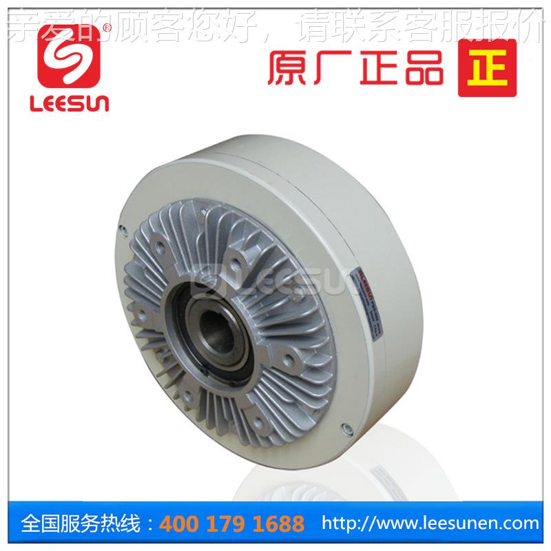 磁粉制动器 空轴内旋刹车 空轴外壳不旋转磁粉制动器 PBO-006