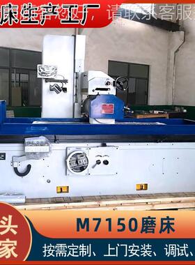 供应M1322M1322外圆磨液压高精度现M130精密金属磨削机床设床2备