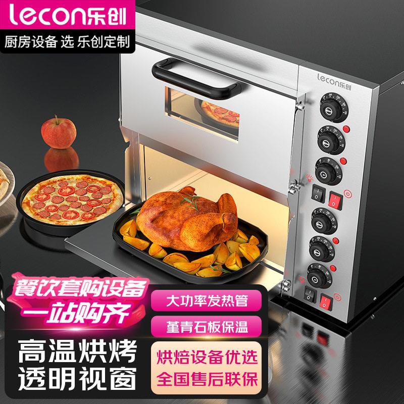 商用烤箱上下独立温控电烤箱大容量披萨面包饼干温烘焙烤箱