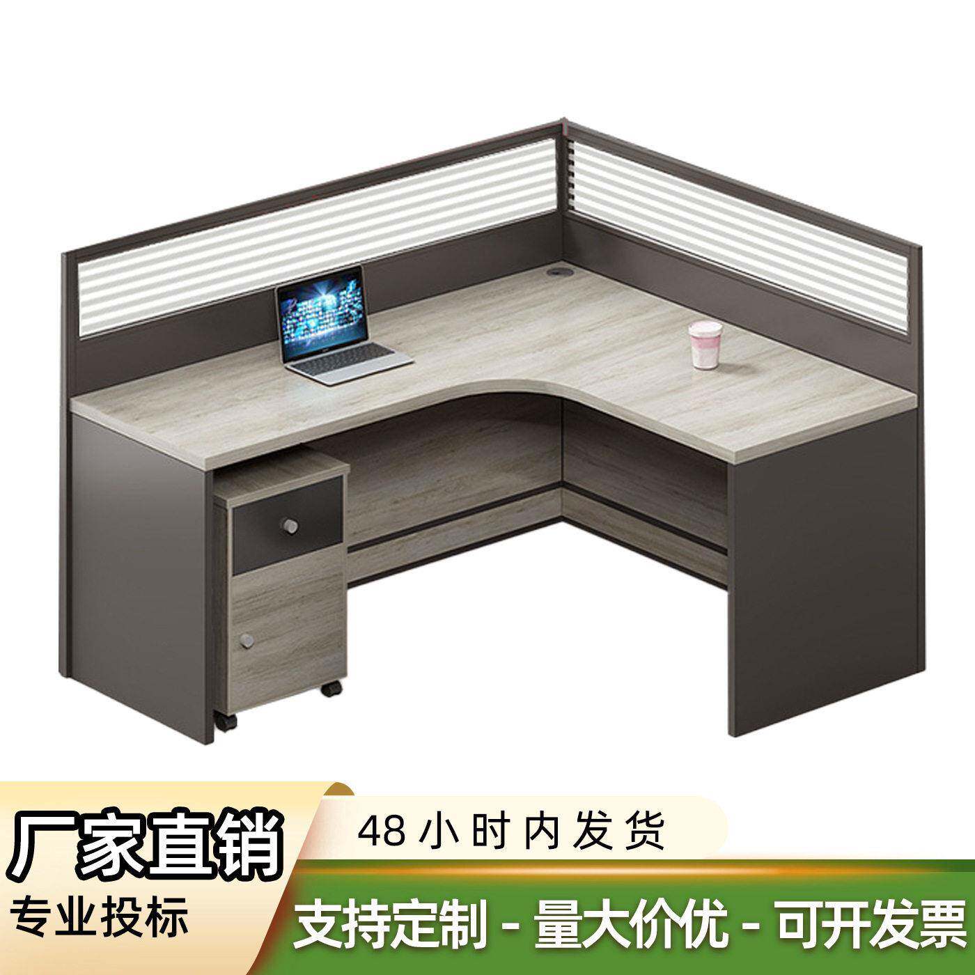 公室职员屏风工位员工板式公桌公司方形桌老板桌公家具