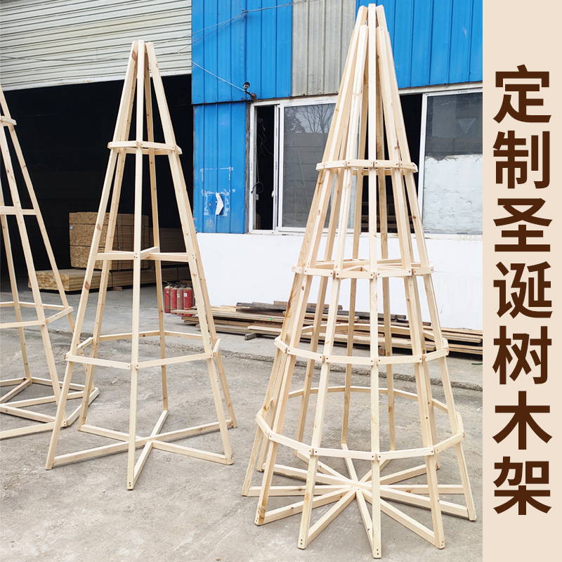 实木树桩装饰品装饰品