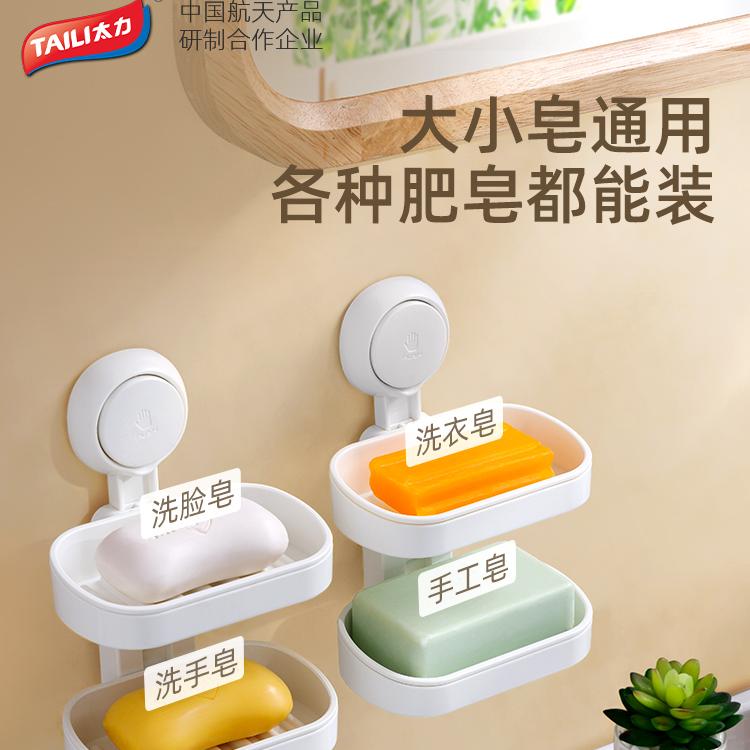 免打孔皂盒吸盘免打孔壁挂式沥水