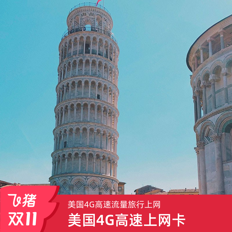 Verizon美国电话卡