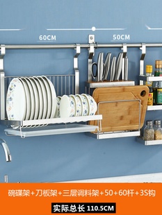 销不锈钢免打孔厨房置物架壁挂沥水碗架折叠碗碟架收纳厨房用品新