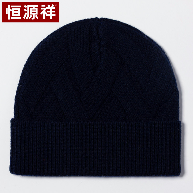 恒源祥纯羊毛帽子男秋冬保暖透气毛线帽针织加厚毛球可爱休闲骑行