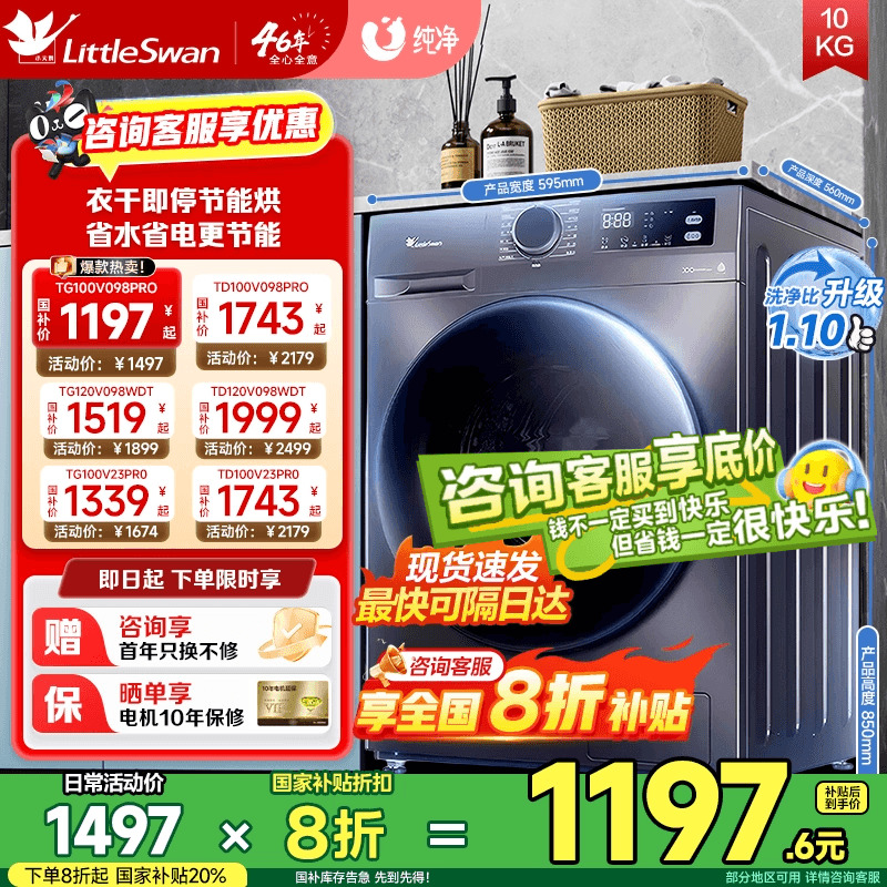 大容量全自动滚筒除菌洗脱一体