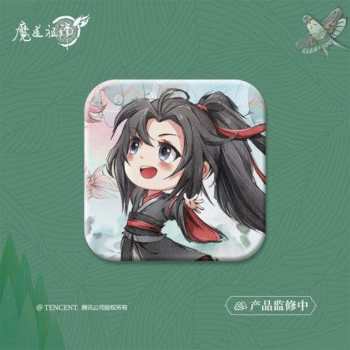 《魔道祖师》动画 端午系列 魏无羡蓝忘机吧唧色纸马口铁周边礼物