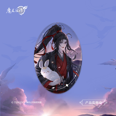 《魔道祖师》动画  重回系列吧唧镭射票立牌色纸透卡魏无羡周边