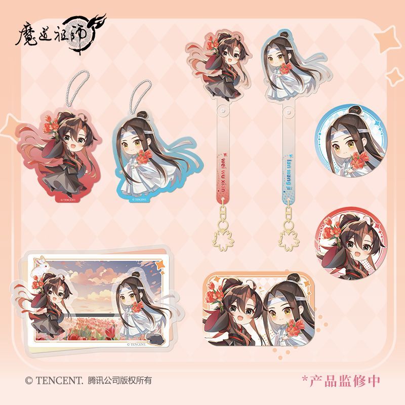 《魔道祖师》动画 七周年 同庆系列魏无羡蓝忘机吧唧冰箱贴打卡棒
