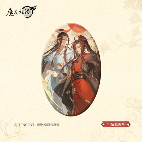 《魔道祖师》动画 六载同行系列 徽章色纸透卡大立牌魏无羡蓝忘机