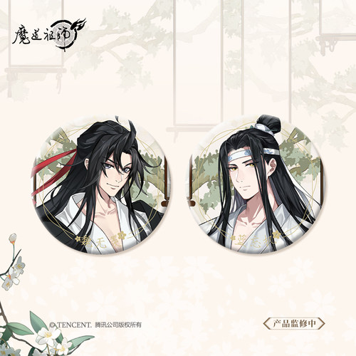 《魔道祖师》动画 阳春清梦系列 徽章透卡镭射票魏无羡蓝忘机周边