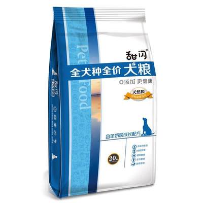 卡斯罗专用狗粮100斤幼犬成犬大型犬罗威纳杜宾通用型40斤大包装