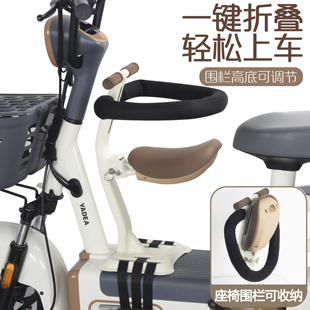 电动车儿童座椅电瓶车前置安全可折叠宝宝坐椅摩托车婴儿小孩通用